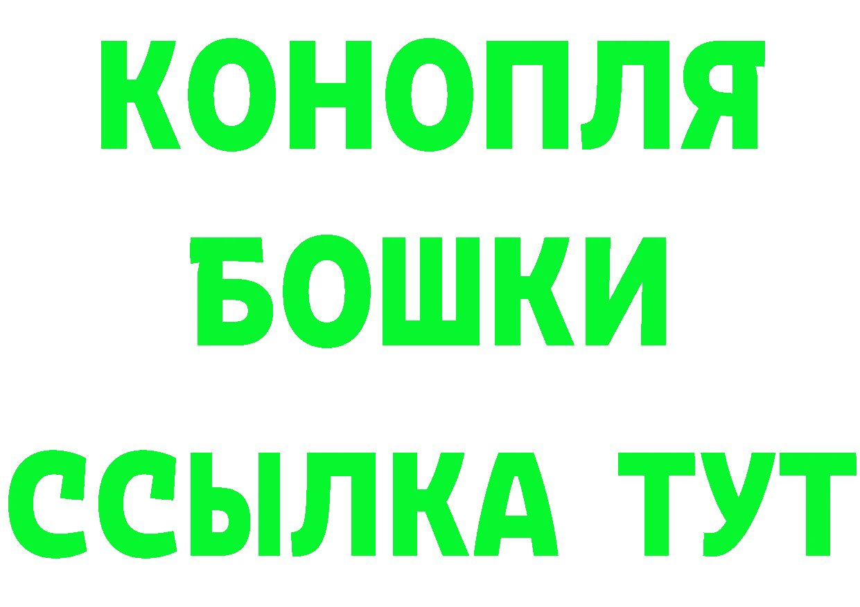 МЕФ VHQ рабочий сайт это ссылка на мегу Гусев