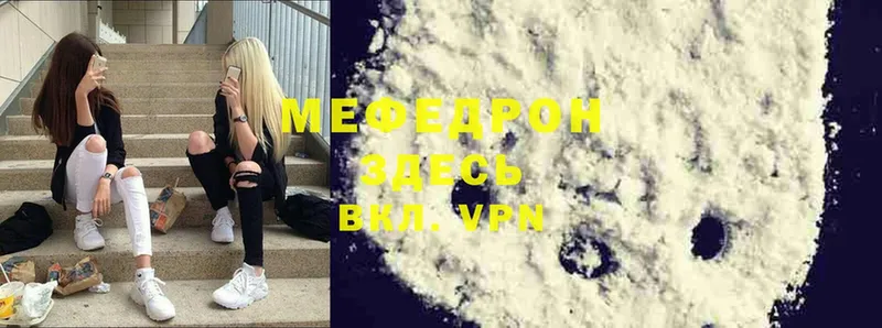 дарнет шоп  даркнет какой сайт  Меф mephedrone  Гусев 